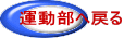 ^֖߂