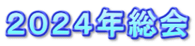 QOQSN